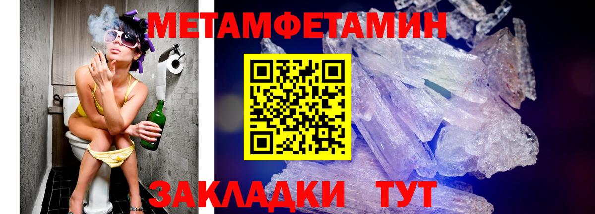 АМФЕТАМИН  Вход с VPN  Карталы  Амфетамин  Амфетамин Premium 