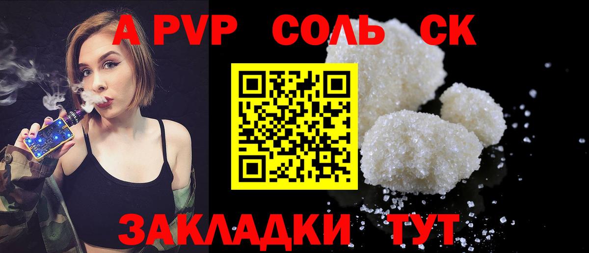 Alpha PVP VHQ Карталы