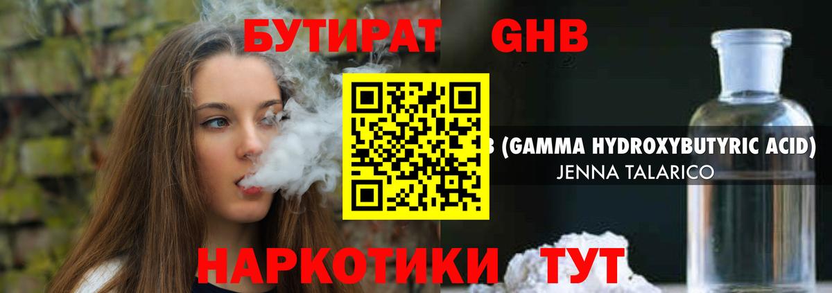 Карталы  БУТИРАТ BDO  БУТИРАТ  Вход с VPN 