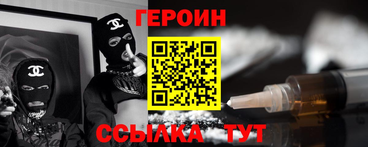 Героин афганец Карталы