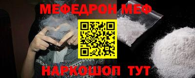 каннабис Комсомольск-на-Амуре