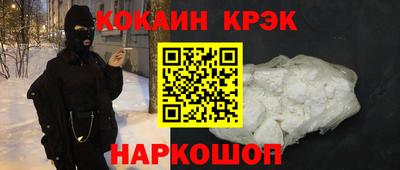каннабис Комсомольск-на-Амуре