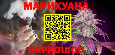 каннабис Комсомольск-на-Амуре