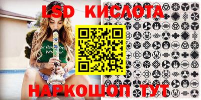 каннабис Комсомольск-на-Амуре