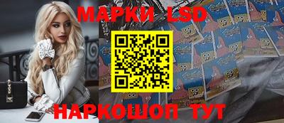 гашишное масло Конаково