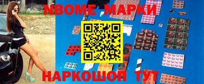 гашишное масло Конаково