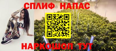каннабис Комсомольск-на-Амуре