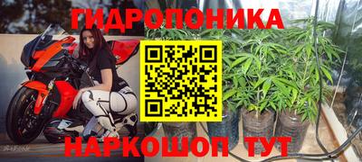 каннабис Комсомольск-на-Амуре