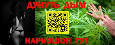 гашишное масло Конаково