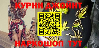 каннабис Комсомольск-на-Амуре