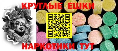 ECSTASY Коммунар