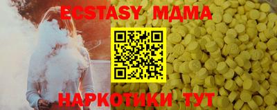 ECSTASY Коммунар