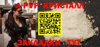 гашишное масло Конаково