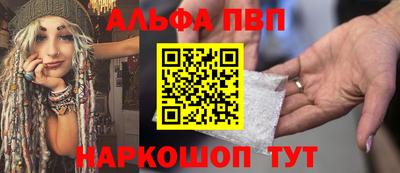 каннабис Комсомольск-на-Амуре