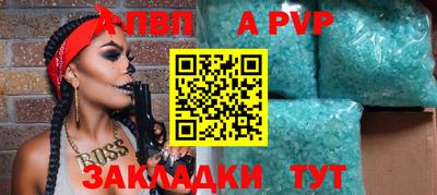 гашишное масло Конаково