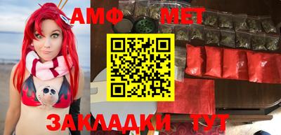 каннабис Комсомольск-на-Амуре