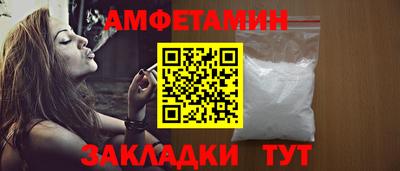 каннабис Комсомольск-на-Амуре