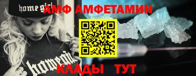 каннабис Комсомольск-на-Амуре