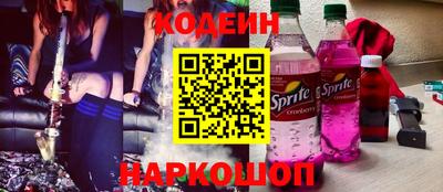 каннабис Комсомольск-на-Амуре