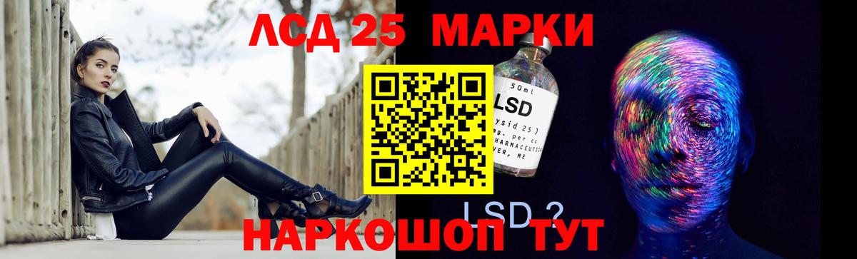 ЛСД экстази кислота  Лсд 25 экстази ecstasy  Карталы  Вход с VPN 