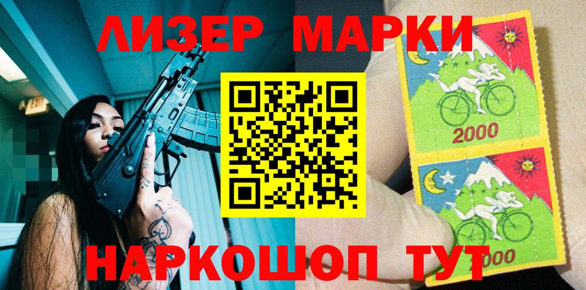 Марки N-bome  Марки N-bome 1,5мг  Карталы  Вход с VPN  Марки N-bome 1,5мг 