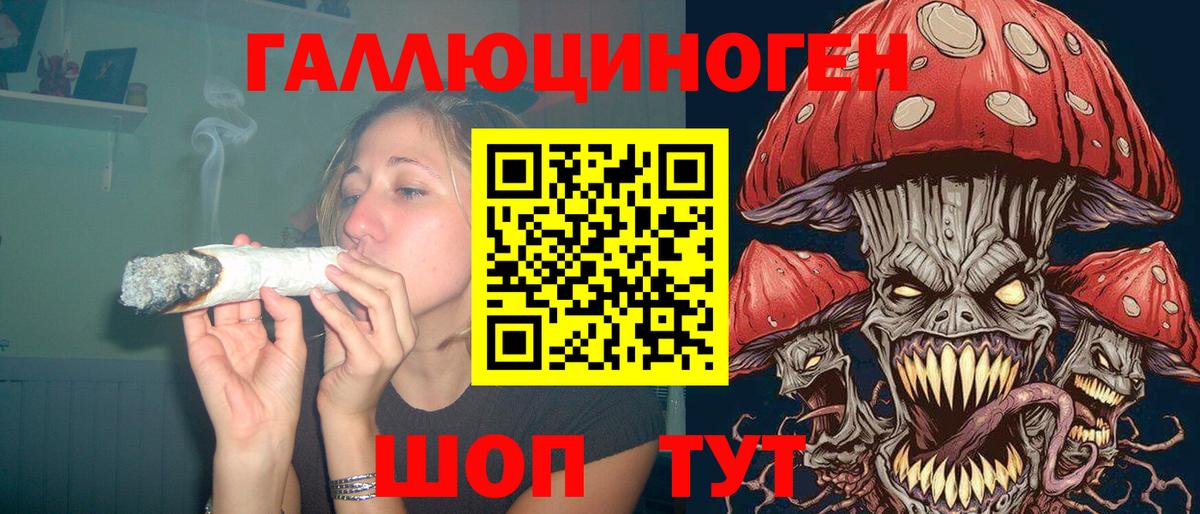 Галлюциногенные грибы MAGIC MUSHROOMS Карталы