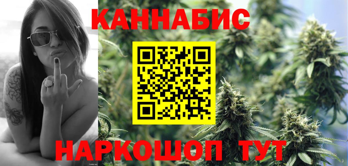 Конопля конопля  Вход с VPN  Карталы  Бошки марихуана White Widow 