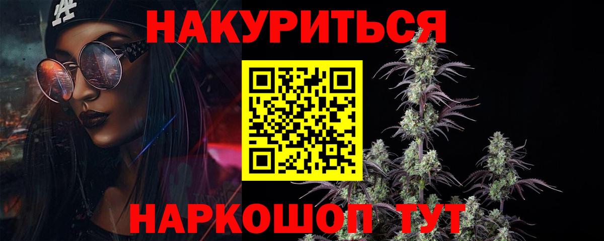 Бошки марихуана ГИДРОПОН Карталы